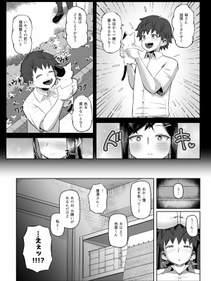 [盛り屋 (森てんこ)] なぜかパイズリしてくれるクラスメイト [DL版]_34