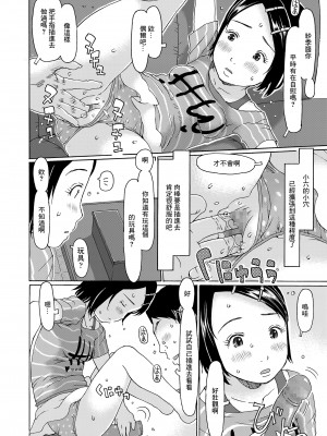 [EB110SS] 即決でお願いします[中国翻译]_06