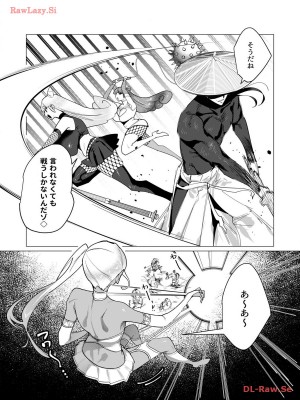 [遠山ブリン] 勇者さまは報酬に人妻をご希望です 3巻_077
