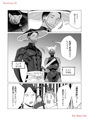 [遠山ブリン] 勇者さまは報酬に人妻をご希望です 3巻_027