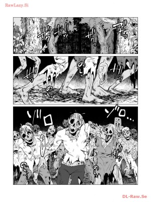 [遠山ブリン] 勇者さまは報酬に人妻をご希望です 3巻_149
