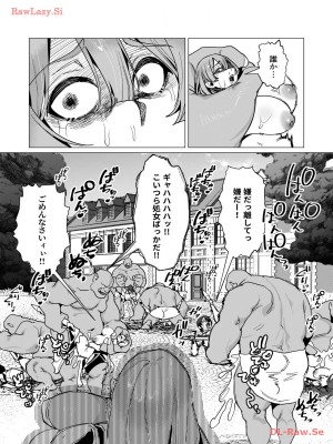 [遠山ブリン] 勇者さまは報酬に人妻をご希望です 3巻_067