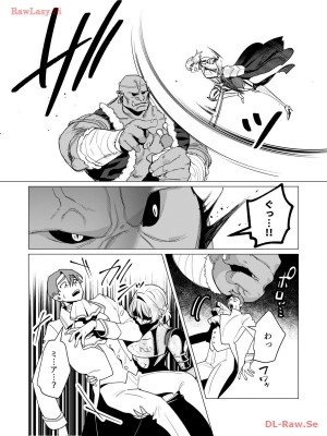 [遠山ブリン] 勇者さまは報酬に人妻をご希望です 3巻_106
