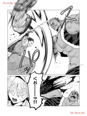 [遠山ブリン] 勇者さまは報酬に人妻をご希望です 3巻_125