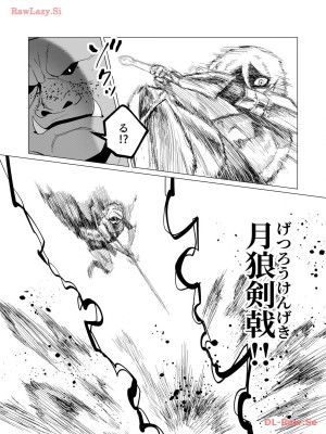 [遠山ブリン] 勇者さまは報酬に人妻をご希望です 3巻_056
