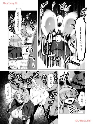 [遠山ブリン] 勇者さまは報酬に人妻をご希望です 3巻_087