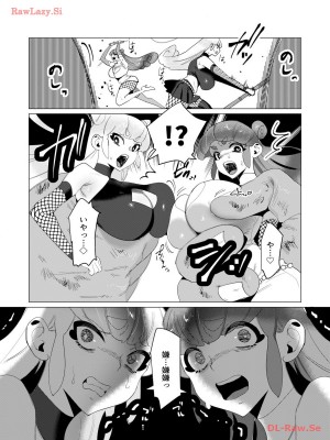 [遠山ブリン] 勇者さまは報酬に人妻をご希望です 3巻_088