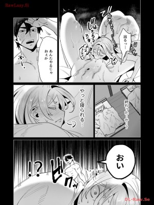 [遠山ブリン] 勇者さまは報酬に人妻をご希望です 3巻_145