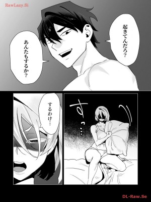 [遠山ブリン] 勇者さまは報酬に人妻をご希望です 3巻_146