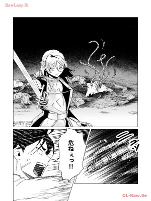 [遠山ブリン] 勇者さまは報酬に人妻をご希望です 3巻_158