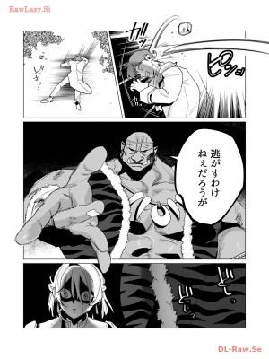 [遠山ブリン] 勇者さまは報酬に人妻をご希望です 3巻_111