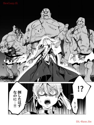 [遠山ブリン] 勇者さまは報酬に人妻をご希望です 3巻_070