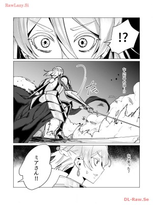 [遠山ブリン] 勇者さまは報酬に人妻をご希望です 3巻_058