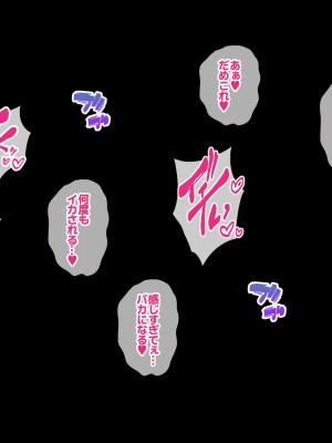 [すいのせ] はじめてパパ活にやってきた押しに弱そうな子をSEX沼に堕としました。_189