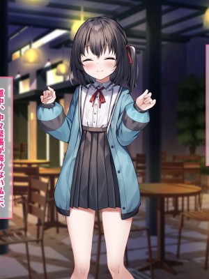 [すいのせ] はじめてパパ活にやってきた押しに弱そうな子をSEX沼に堕としました。_023