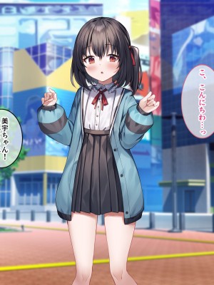 [すいのせ] はじめてパパ活にやってきた押しに弱そうな子をSEX沼に堕としました。_085