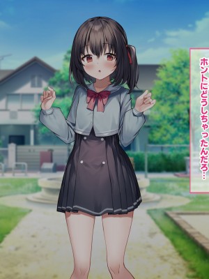 [すいのせ] はじめてパパ活にやってきた押しに弱そうな子をSEX沼に堕としました。_142