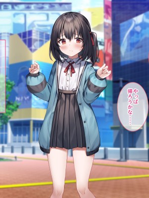 [すいのせ] はじめてパパ活にやってきた押しに弱そうな子をSEX沼に堕としました。_016