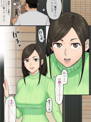 [侍侍] 媚薬シュッとゴクッとイっちゃって♪_05