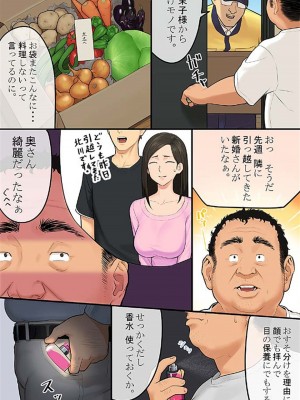 [侍侍] 媚薬シュッとゴクッとイっちゃって♪_04