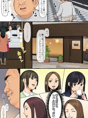 [侍侍] 媚薬シュッとゴクッとイっちゃって♪_26