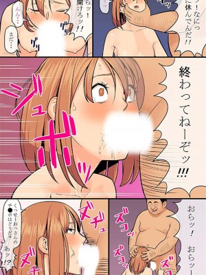 [侍侍] 媚薬シュッとゴクッとイっちゃって♪_49