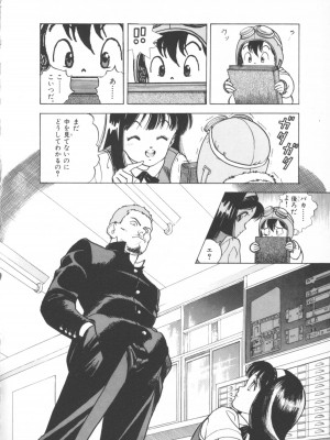 [遊人] 超DNA战士 01_フロッグマン1 108