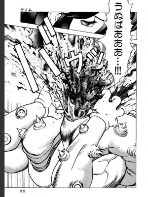 [遊人] 超DNA战士 02_0011