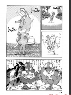 [遊人] 超DNA战士 02_0022