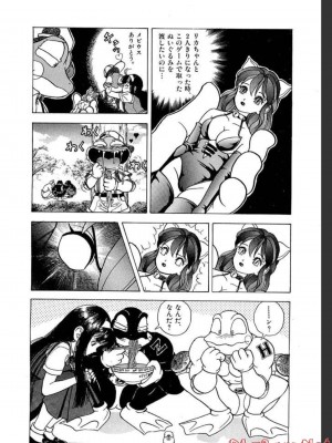 [遊人] 超DNA战士 02_0024