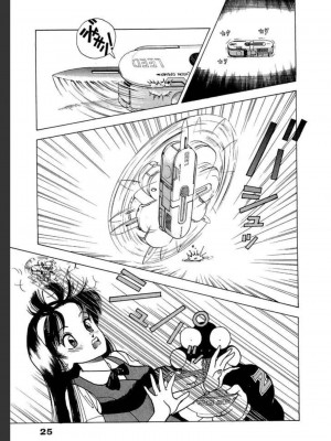 [遊人] 超DNA战士 02_0025