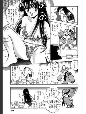[遊人] 超DNA战士 02_0029