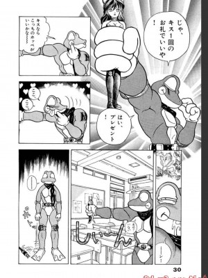 [遊人] 超DNA战士 02_0030