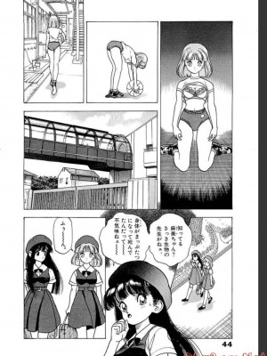 [遊人] 超DNA战士 02_0044