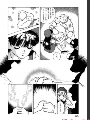 [遊人] 超DNA战士 02_0050