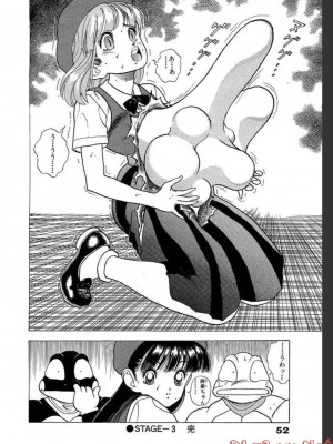[遊人] 超DNA战士 02_0052