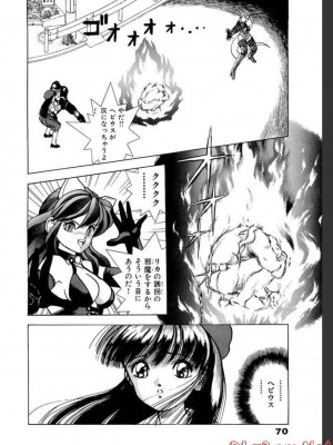 [遊人] 超DNA战士 02_0070