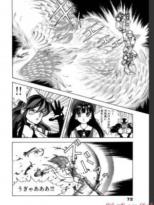 [遊人] 超DNA战士 02_0072