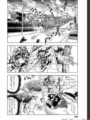 [遊人] 超DNA战士 02_0074