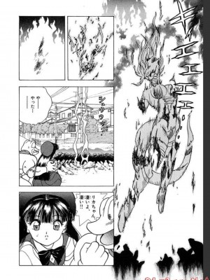 [遊人] 超DNA战士 02_0080