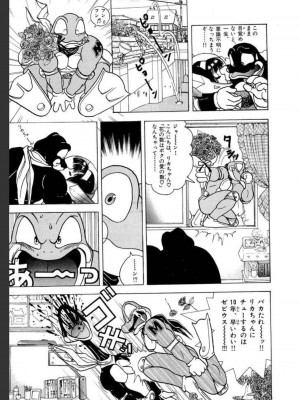 [遊人] 超DNA战士 02_0089