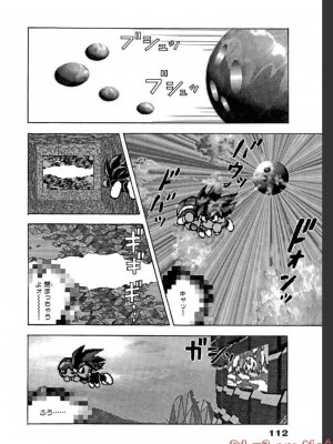 [遊人] 超DNA战士 02_0112