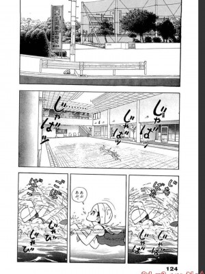 [遊人] 超DNA战士 02_0124