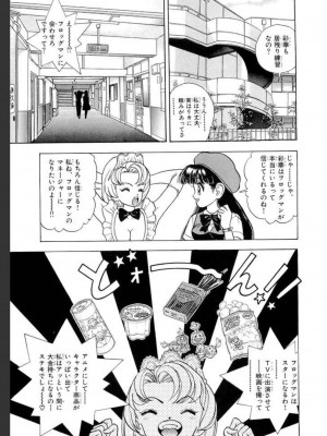 [遊人] 超DNA战士 02_0127