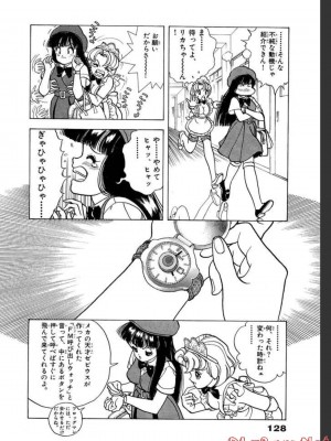 [遊人] 超DNA战士 02_0128