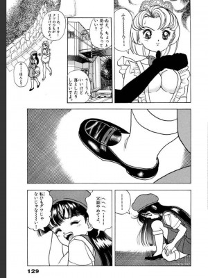 [遊人] 超DNA战士 02_0129