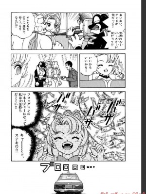 [遊人] 超DNA战士 02_0136