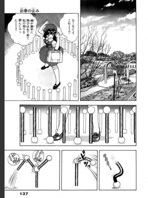 [遊人] 超DNA战士 02_0137