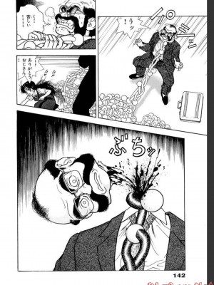 [遊人] 超DNA战士 02_0142