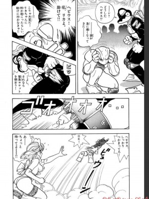 [遊人] 超DNA战士 02_0146